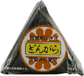 �ǂ񂪂炪�炪��