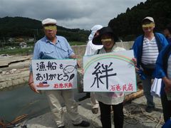 漁船歓迎