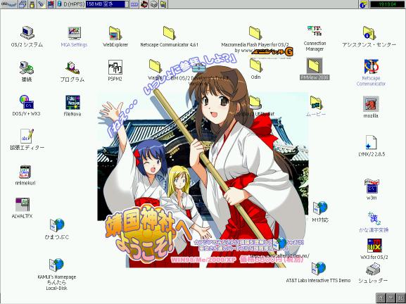 MyDesktop