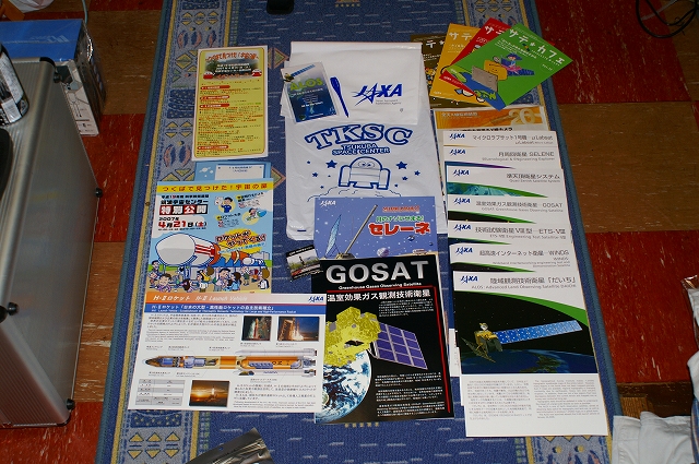 JAXA��餤��Σ�