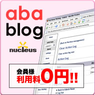abaBlog���\�����ݎ�t��
