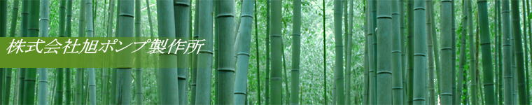 ヘッダーイメージ