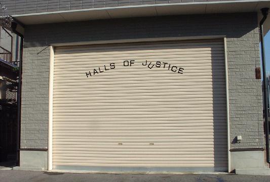 HALLS OF JUSTICE