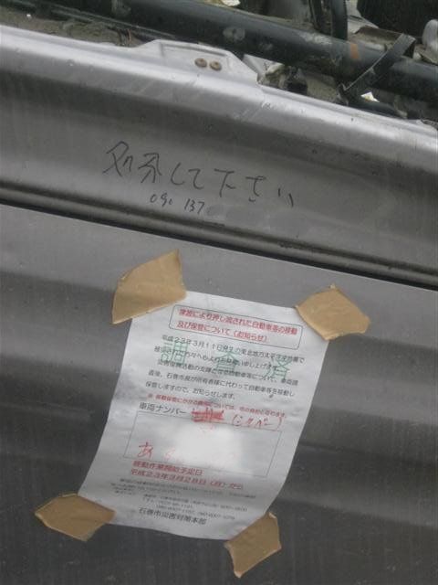処分してください・・・
